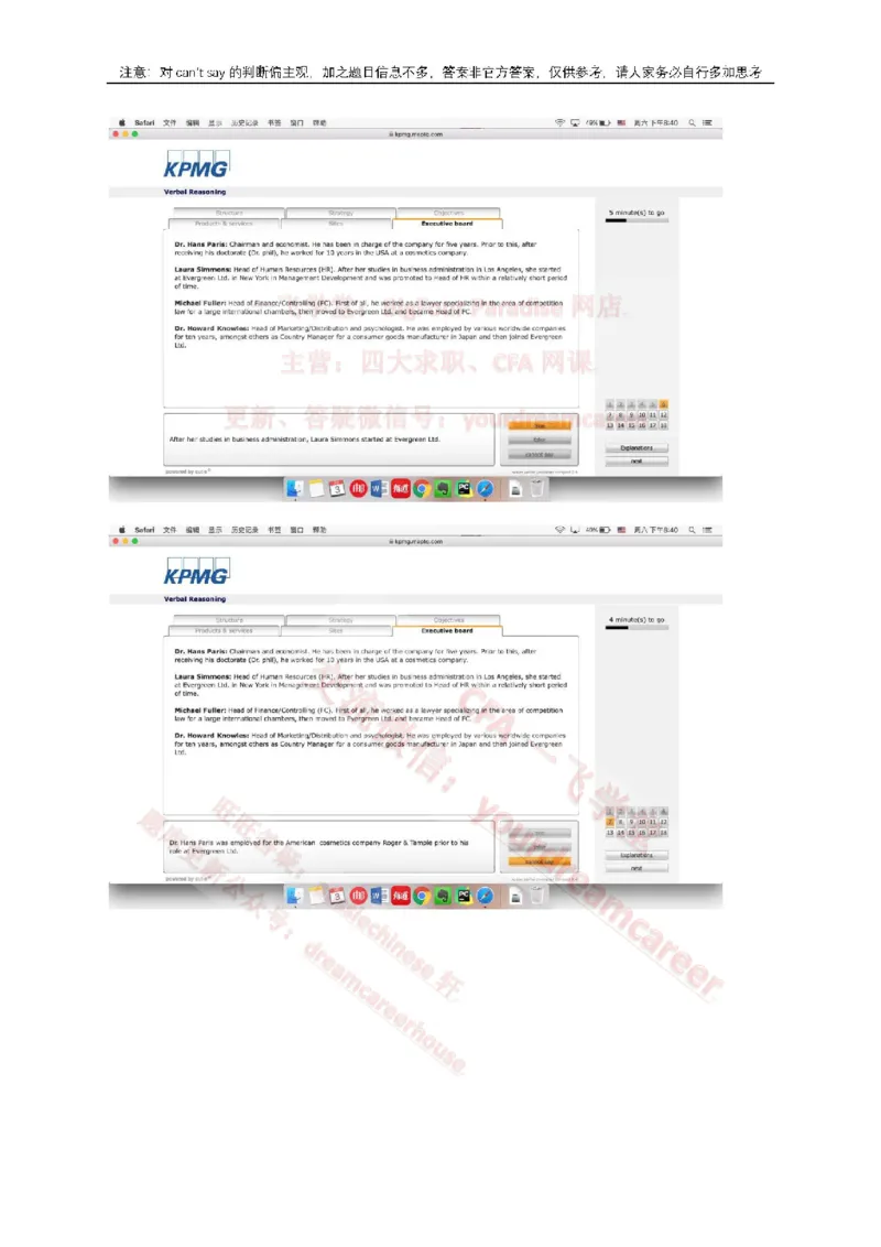 2、VerbalEvergreen_10、CUTe汇总_10、CUTe汇总_CUT新题库_语言verbal