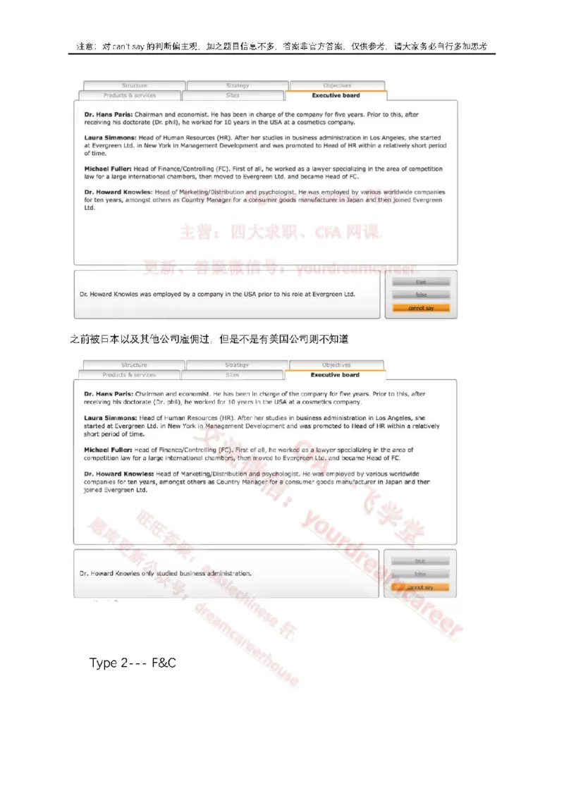 2、VerbalEvergreen_10、CUTe汇总_10、CUTe汇总_CUT新题库_语言verbal