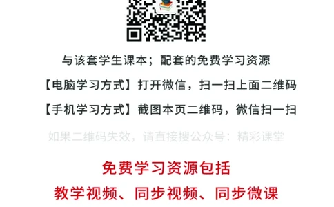 人教版信息技术选修3高清教材_4-教培资料-26年最新资料-同步更新_初中高中教资_03科三专项（进去保存报考的学科即可）_02科三专项（笔记真题思维导图教学设计版本二）