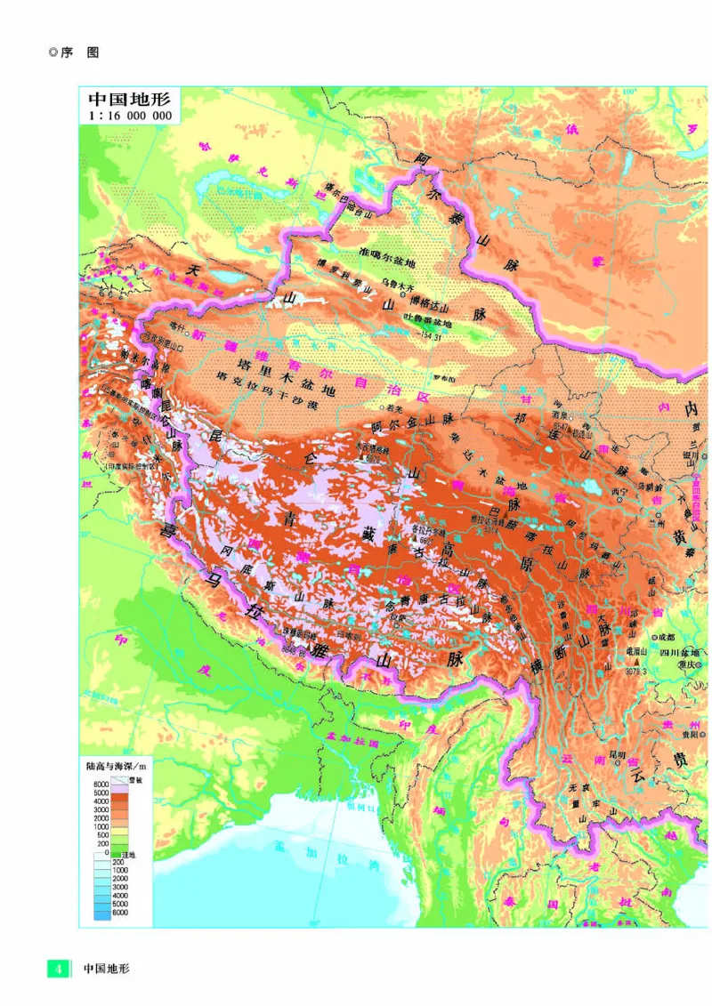 人教版地理必修第一册地理图册_4-教培资料-26年最新资料-同步更新_初中高中教资_03科三专项（进去保存报考的学科即可）_02科三专项（笔记真题思维导图教学设计版本二）