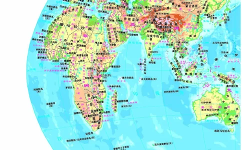 人教版地理必修第一册地理图册_4-教培资料-26年最新资料-同步更新_初中高中教资_03科三专项（进去保存报考的学科即可）_02科三专项（笔记真题思维导图教学设计版本二）
