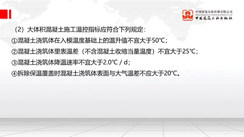 2025一建《建筑》必会案例强化直播课05节（8.27上午）_2026年一级建造师_2026年一建建筑_2025年一建建筑SVIP_04-冲刺串讲✿考点强化✿小灶集训_68-建筑《必会案例强化》韩雷JGS