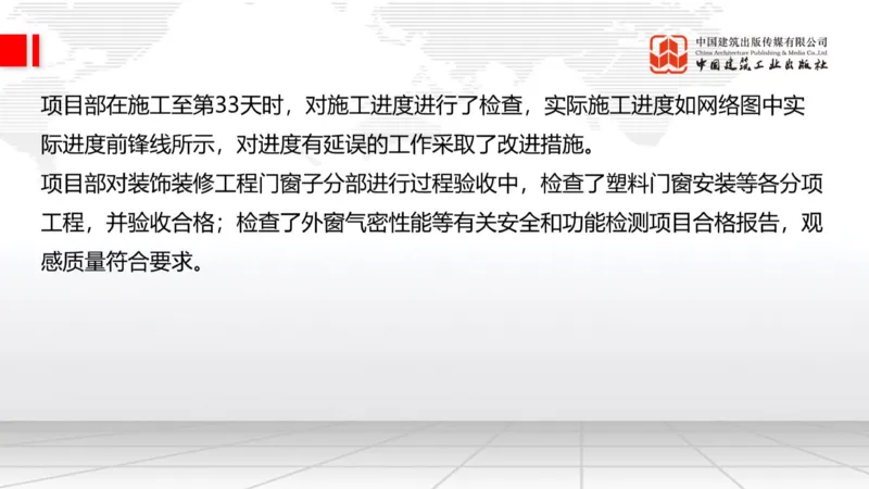 2025一建《建筑》必会案例强化直播课05节（8.27上午）_2026年一级建造师_2026年一建建筑_2025年一建建筑SVIP_04-冲刺串讲✿考点强化✿小灶集训_68-建筑《必会案例强化》韩雷JGS
