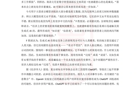 42期批改班-国考高仿-作业1_2026考公资料_（28）上岸村合集（司马、章晓铭、王永恒、天晓、忠政、丁旭等）_2025合集_4忠政合集_2024上岸村省考批改班_视频_42期