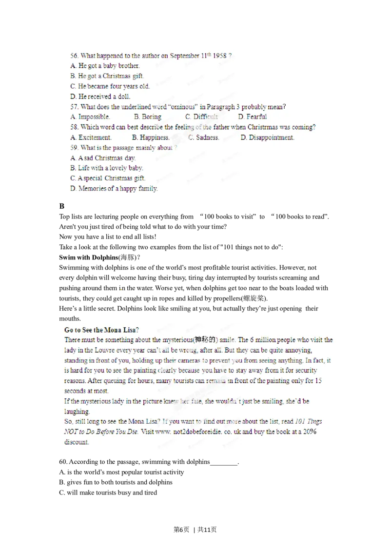 2012年高考英语试卷（重庆）（空白卷）_1.高考2025全国各省真题+答案_01.2008-2024全国高考真题（按省份分类）_23.重庆_2012-2024&middot;（重庆）英语高考真题