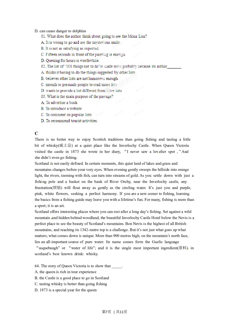 2012年高考英语试卷（重庆）（空白卷）_1.高考2025全国各省真题+答案_01.2008-2024全国高考真题（按省份分类）_23.重庆_2012-2024&middot;（重庆）英语高考真题