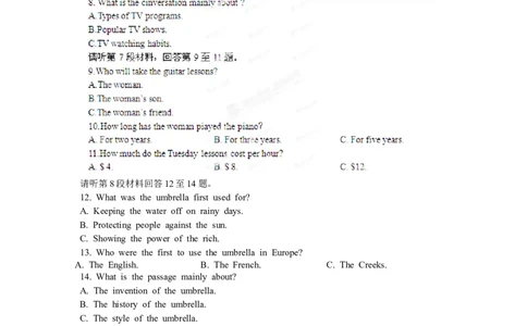 2012年高考英语试卷（重庆）（空白卷）_1.高考2025全国各省真题+答案_01.2008-2024全国高考真题（按省份分类）_23.重庆_2012-2024&middot;（重庆）英语高考真题