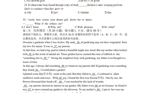2012年高考英语试卷（重庆）（空白卷）_1.高考2025全国各省真题+答案_01.2008-2024全国高考真题（按省份分类）_23.重庆_2012-2024&middot;（重庆）英语高考真题