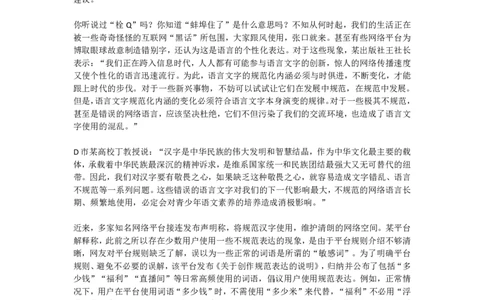 真题2_2026考公资料_（30）申论+面试为民公考大合集（人须在事上磨申论、刘大师）_申论+面试刘大师_申论2025刘大师国考申论真题精讲提升冲刺班_讲义公众号：上岸总站