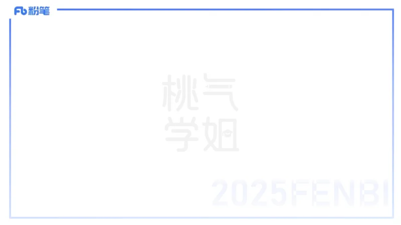 历年珍题-24上-袁枍_4-教培资料-26年最新资料-同步更新_幼儿教资_012025下FB幼儿系统班_幼儿园25下-保教知识与能力_3.历年真题_讲义