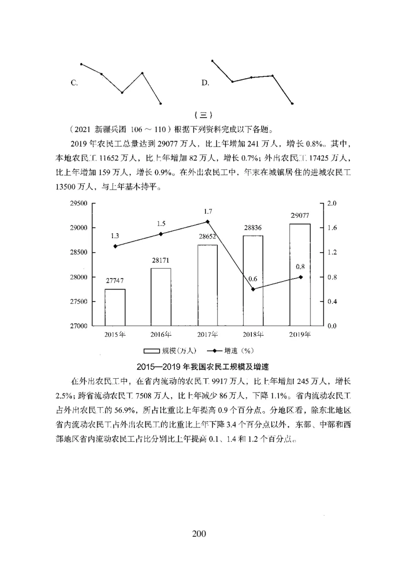 26最新版资料分析上_2026考公资料_（10）粉笔_26行测5000题+申论100（2026版）_26行测5000题版本1（推荐打印）_题目