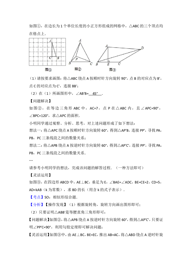 2017年江苏省淮安市中考数学试题及答案_中考真题_2.数学中考真题2015-2024年_地区卷_江苏省_淮安中考数学08-22