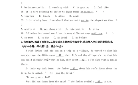 2018年贵州省（黔东南，黔西南，黔南州三地联考）中考英语试题及答案_中考真题_3.英语中考真题2015-2024年_地区卷_贵州省_贵州黔东南英语16-21缺18