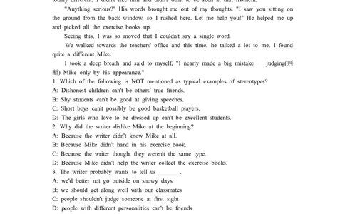 2017年江苏省镇江市中考英语试题及答案_中考真题_3.英语中考真题2015-2024年_地区卷_江苏省_镇江中考英语08-22