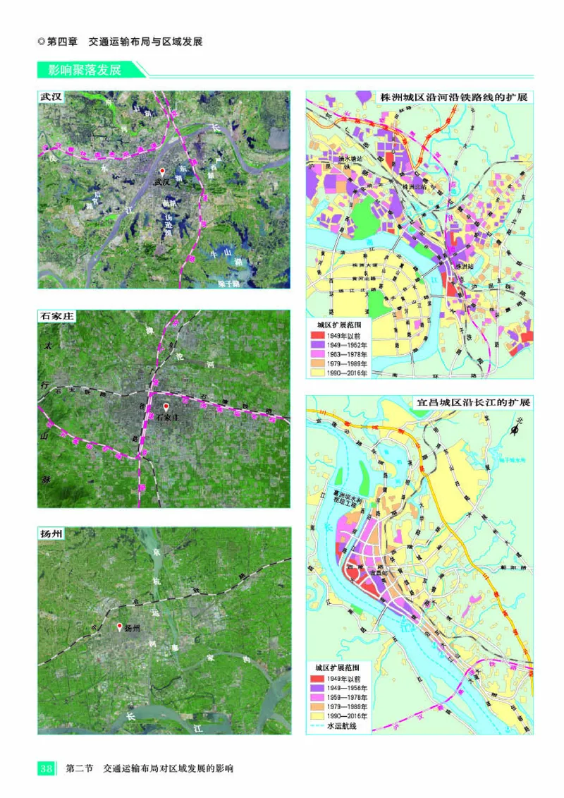 人教版地理必修第二册地理图册_4-教培资料-26年最新资料-同步更新_初中高中教资_03科三专项（进去保存报考的学科即可）_02科三专项（笔记真题思维导图教学设计版本二）