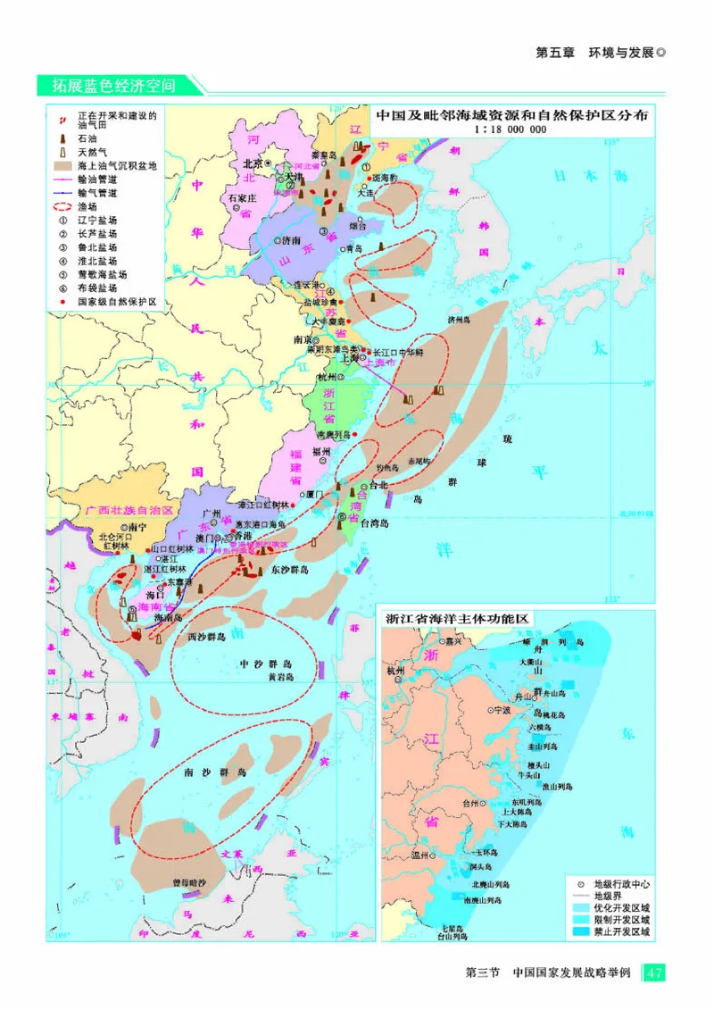 人教版地理必修第二册地理图册_4-教培资料-26年最新资料-同步更新_初中高中教资_03科三专项（进去保存报考的学科即可）_02科三专项（笔记真题思维导图教学设计版本二）