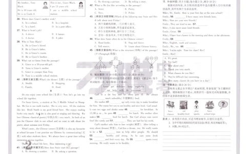 万唯《初一预习视频课》英语预测卷_2026万唯系列预习复习_2025版《万唯初中预习视频课》789年级上册多版本_2025版万唯新初一预习视频课英语人教版