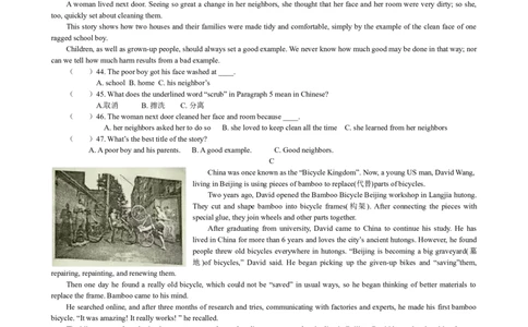 2017年菏泽中考英语_中考真题_3.英语中考真题2015-2024年_地区卷_山东省_菏泽英语10-21_2017年菏泽中考英语试题