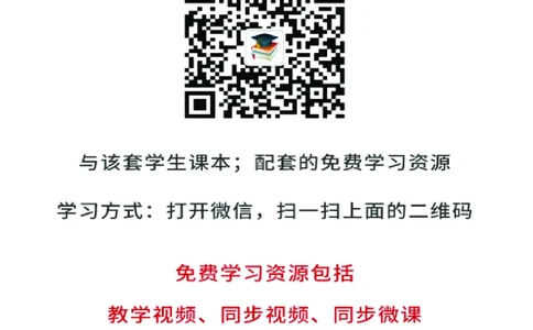 人音版7年级音乐下册高清教材_4-教培资料-26年最新资料-同步更新_初中高中教资_03科三专项（进去保存报考的学科即可）_02科三专项（笔记真题思维导图教学设计版本二）