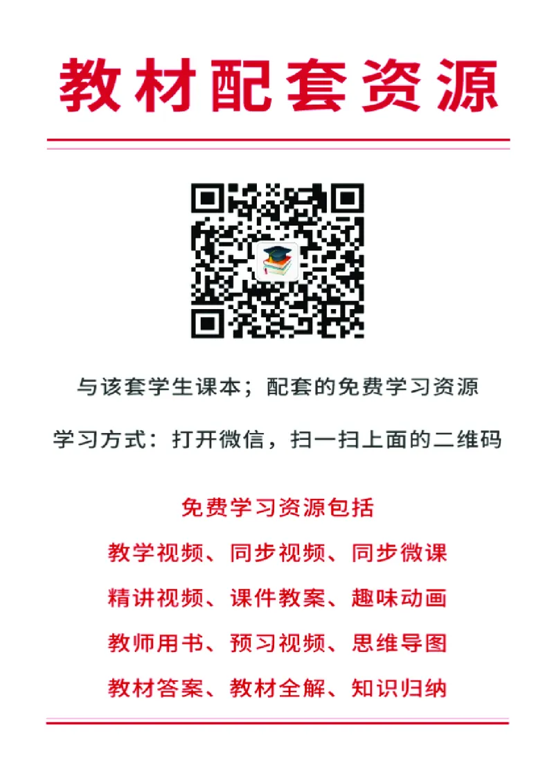 人美版7年级美术下册高清教材主编：常锐伦_4-教培资料-26年最新资料-同步更新_初中高中教资_03科三专项（进去保存报考的学科即可）_102025初中科目（全）电子教材