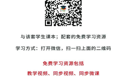 冀教版9年级体育全一册高清教材_4-教培资料-26年最新资料-同步更新_初中高中教资_03科三专项（进去保存报考的学科即可）_02科三专项（笔记真题思维导图教学设计版本二）