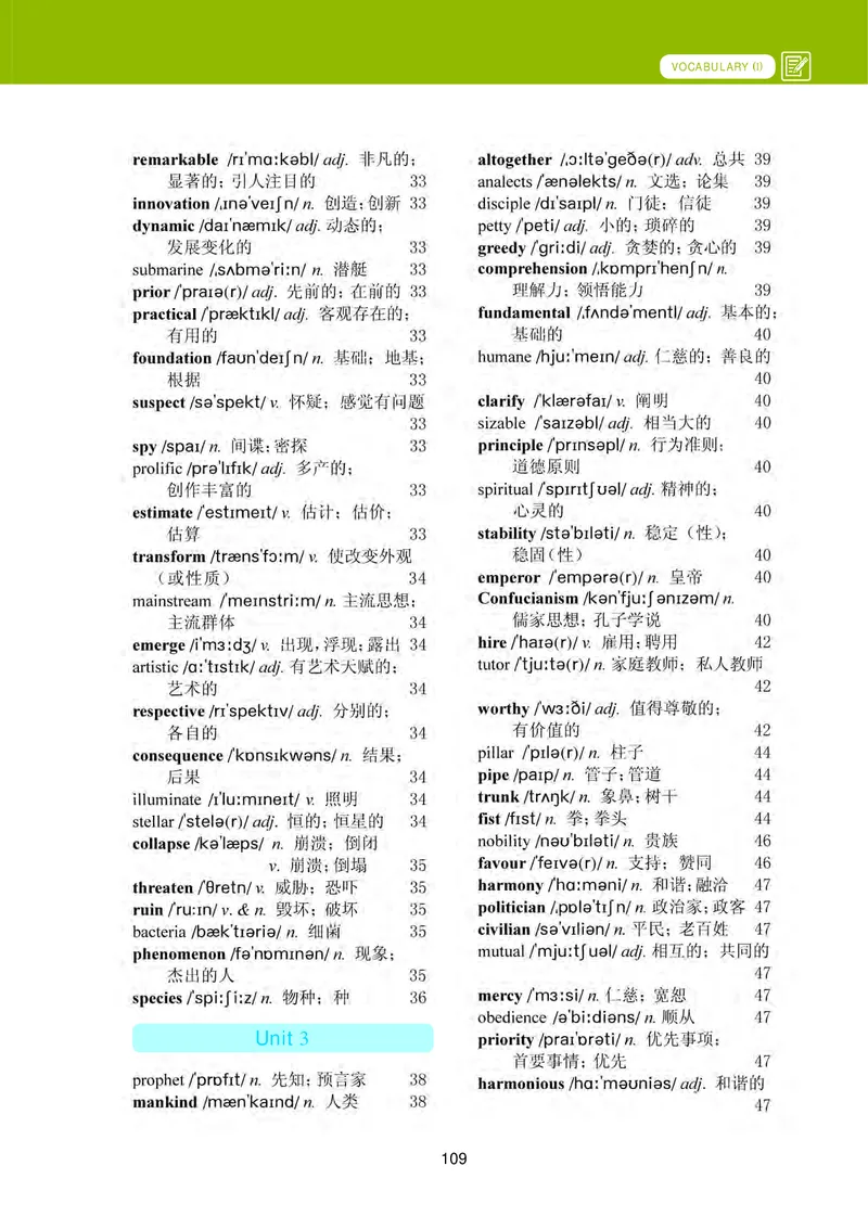 冀教版英语选修第三册高清教材_4-教培资料-26年最新资料-同步更新_初中高中教资_03科三专项（进去保存报考的学科即可）_02科三专项（笔记真题思维导图教学设计版本二）