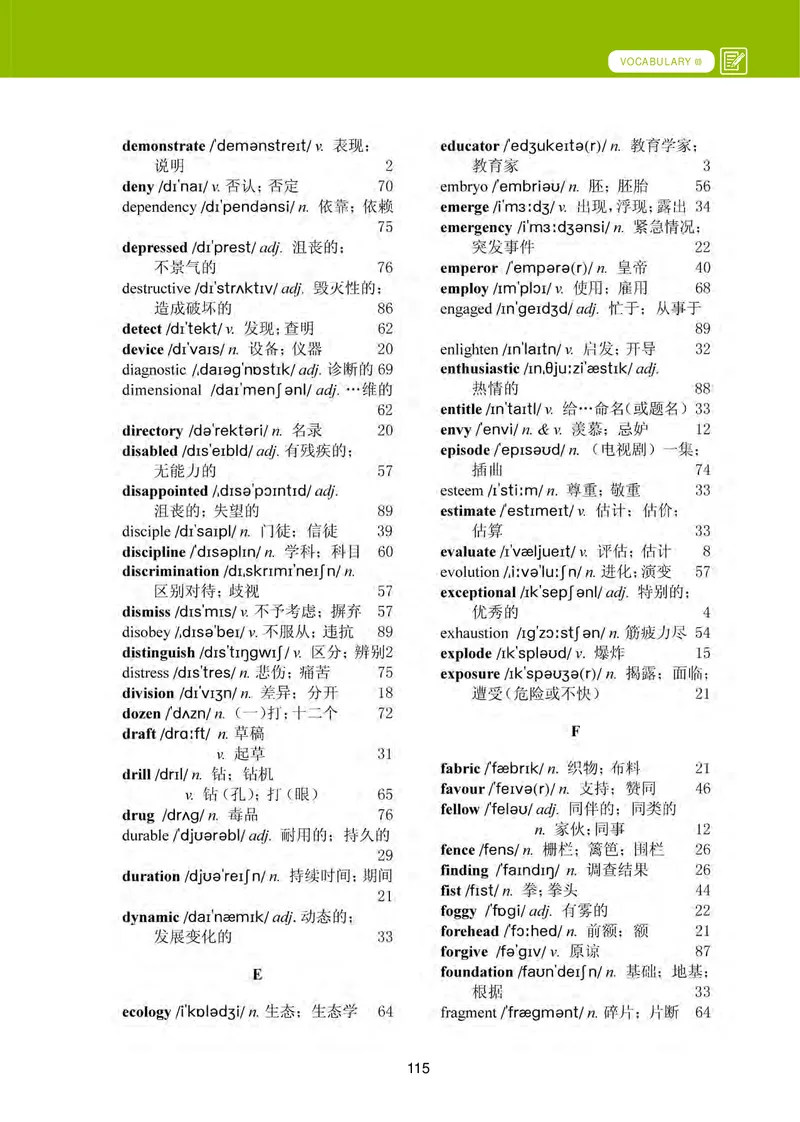 冀教版英语选修第三册高清教材_4-教培资料-26年最新资料-同步更新_初中高中教资_03科三专项（进去保存报考的学科即可）_02科三专项（笔记真题思维导图教学设计版本二）