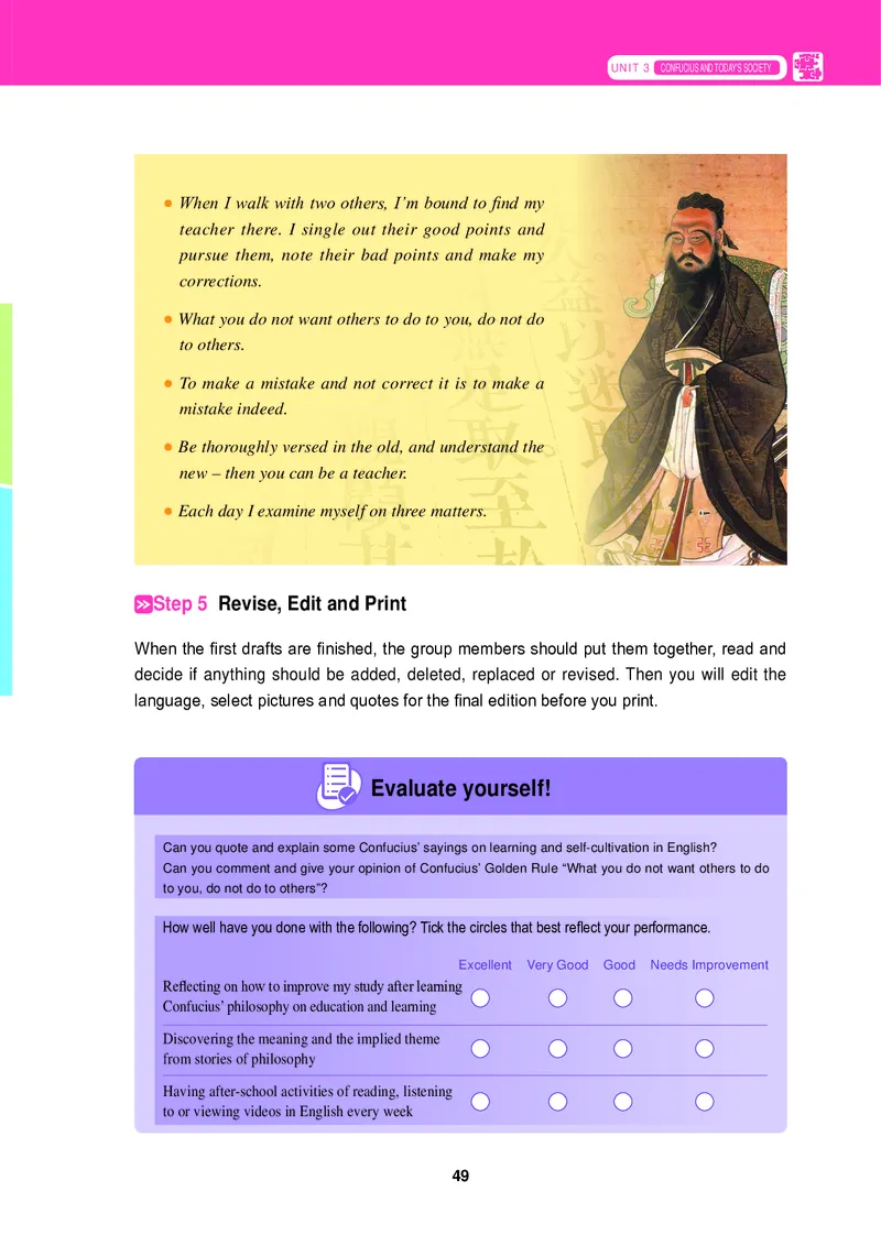 冀教版英语选修第三册高清教材_4-教培资料-26年最新资料-同步更新_初中高中教资_03科三专项（进去保存报考的学科即可）_02科三专项（笔记真题思维导图教学设计版本二）