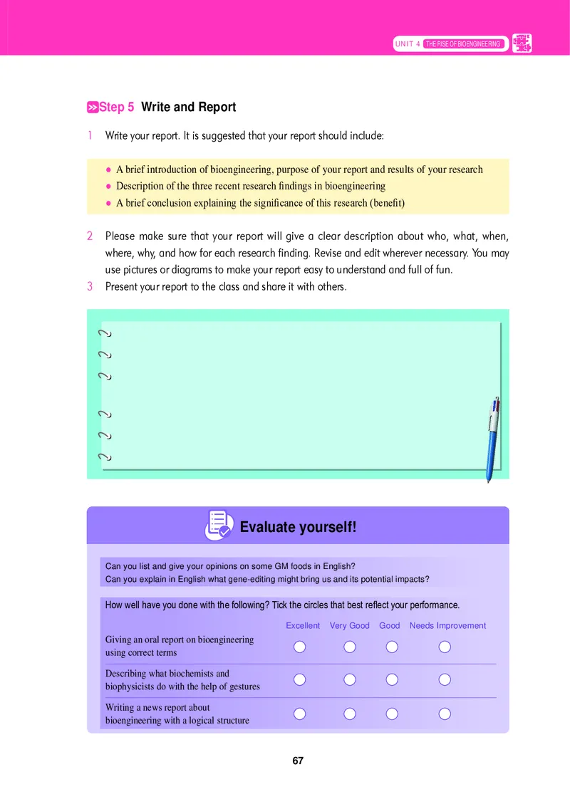 冀教版英语选修第三册高清教材_4-教培资料-26年最新资料-同步更新_初中高中教资_03科三专项（进去保存报考的学科即可）_02科三专项（笔记真题思维导图教学设计版本二）