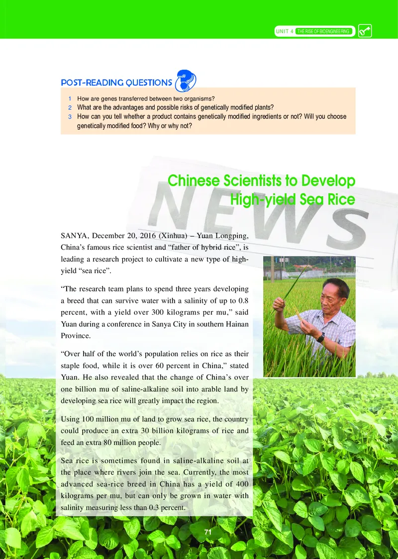 冀教版英语选修第三册高清教材_4-教培资料-26年最新资料-同步更新_初中高中教资_03科三专项（进去保存报考的学科即可）_02科三专项（笔记真题思维导图教学设计版本二）