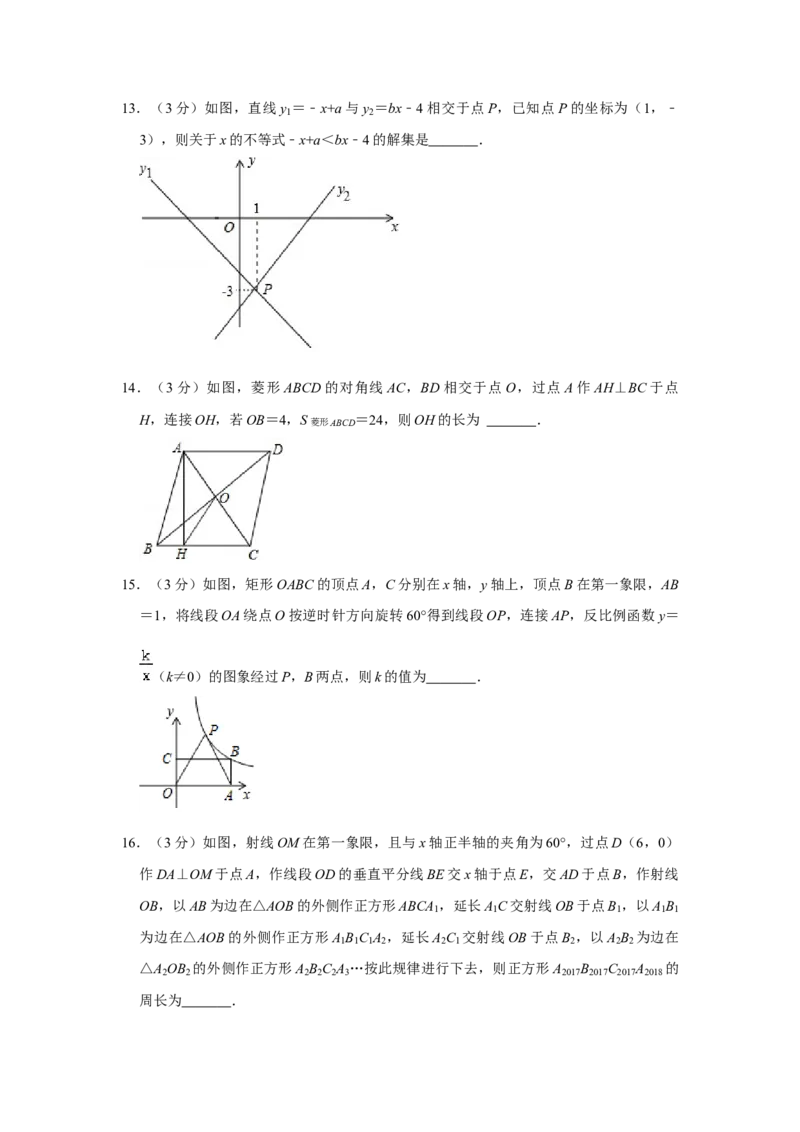 2018年辽宁省锦州市中考数学试题（空白卷）_中考真题_2.数学中考真题2015-2024年_地区卷_辽宁省_辽宁数学_辽宁数学_锦州数学11-22
