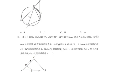 2018年辽宁省锦州市中考数学试题（空白卷）_中考真题_2.数学中考真题2015-2024年_地区卷_辽宁省_辽宁数学_辽宁数学_锦州数学11-22