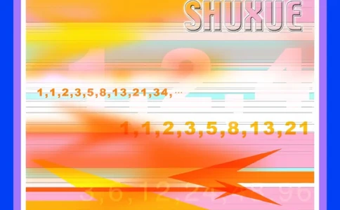 北师大高中数学必修5_4-教培资料-26年最新资料-同步更新_初中高中教资_03科三专项（进去保存报考的学科即可）_02科三专项（笔记真题思维导图教学设计版本二）