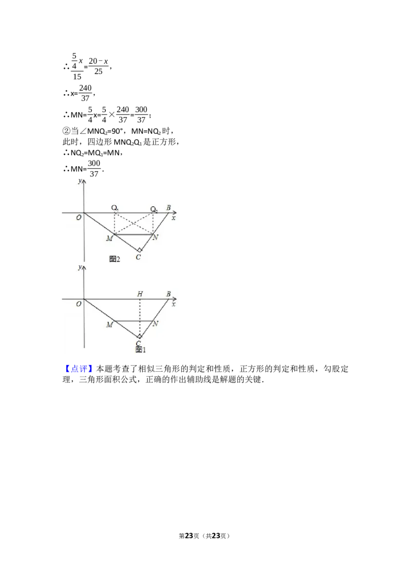 2017年湖北省荆门市中考数学试卷（含解析版）_中考真题_2.数学中考真题2015-2024年_2017年全国中考数学160份