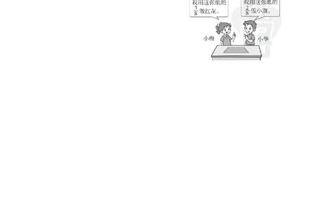 期末总复习１计算的挑战_新人教版小学数学同步练习题上下册一课一练电子_2023新人教版小学数学3年级上册习题试卷试题（99份）_方法技能提升卷（4份）