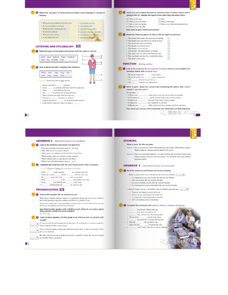 外研版高中英语必修4电子课本_4-教培资料-26年最新资料-同步更新_初中高中教资_03科三专项（进去保存报考的学科即可）_02科三专项（笔记真题思维导图教学设计版本二）