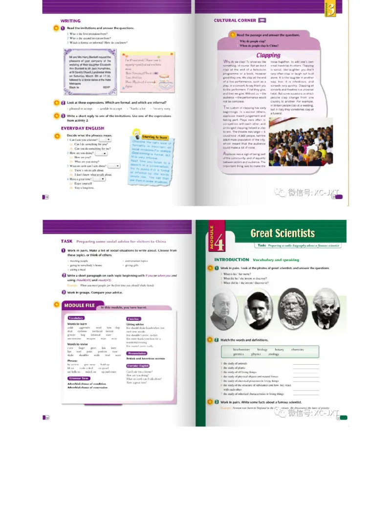 外研版高中英语必修4电子课本_4-教培资料-26年最新资料-同步更新_初中高中教资_03科三专项（进去保存报考的学科即可）_02科三专项（笔记真题思维导图教学设计版本二）