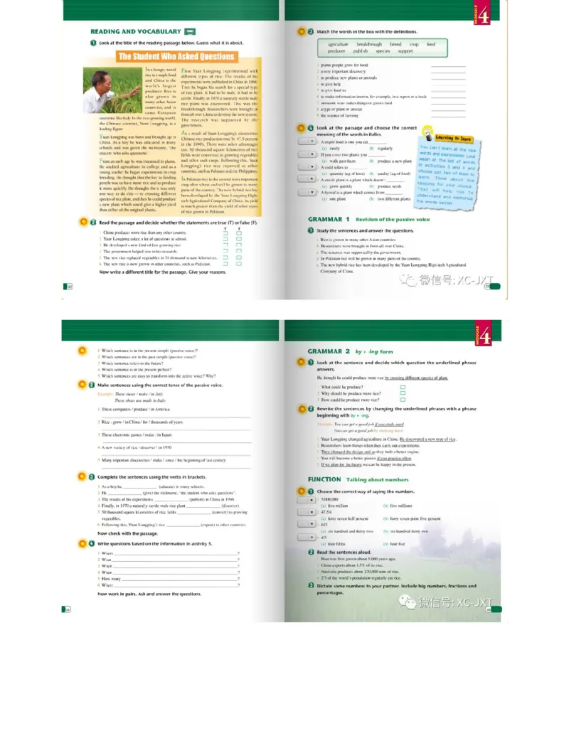 外研版高中英语必修4电子课本_4-教培资料-26年最新资料-同步更新_初中高中教资_03科三专项（进去保存报考的学科即可）_02科三专项（笔记真题思维导图教学设计版本二）