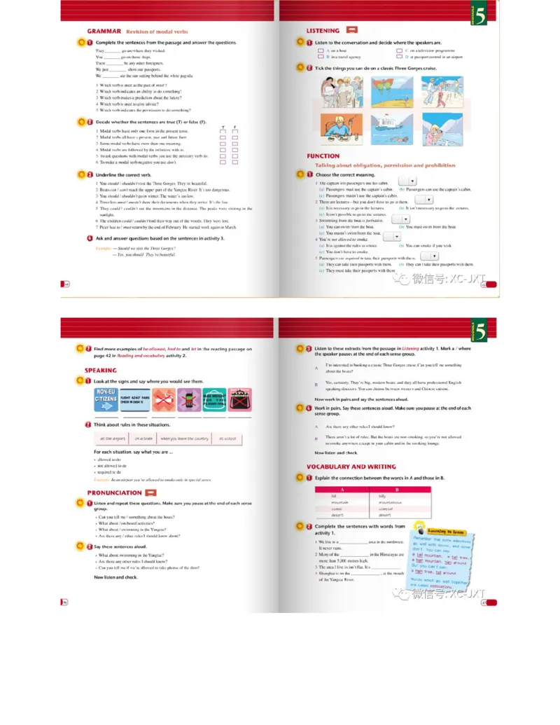 外研版高中英语必修4电子课本_4-教培资料-26年最新资料-同步更新_初中高中教资_03科三专项（进去保存报考的学科即可）_02科三专项（笔记真题思维导图教学设计版本二）