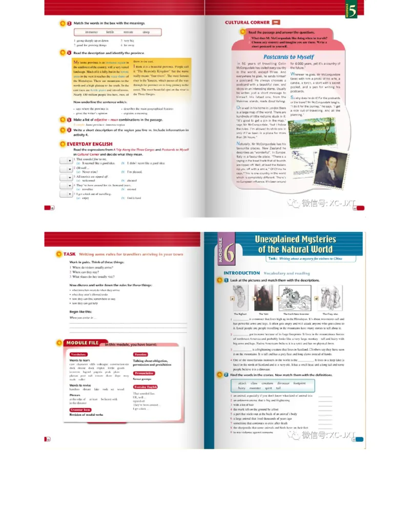 外研版高中英语必修4电子课本_4-教培资料-26年最新资料-同步更新_初中高中教资_03科三专项（进去保存报考的学科即可）_02科三专项（笔记真题思维导图教学设计版本二）