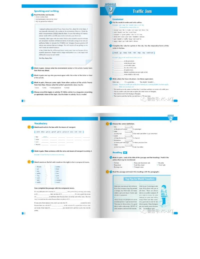 外研版高中英语必修4电子课本_4-教培资料-26年最新资料-同步更新_初中高中教资_03科三专项（进去保存报考的学科即可）_02科三专项（笔记真题思维导图教学设计版本二）
