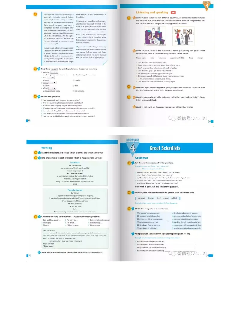 外研版高中英语必修4电子课本_4-教培资料-26年最新资料-同步更新_初中高中教资_03科三专项（进去保存报考的学科即可）_02科三专项（笔记真题思维导图教学设计版本二）