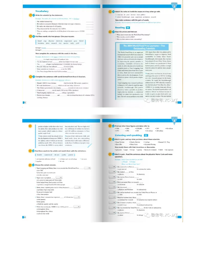 外研版高中英语必修4电子课本_4-教培资料-26年最新资料-同步更新_初中高中教资_03科三专项（进去保存报考的学科即可）_02科三专项（笔记真题思维导图教学设计版本二）