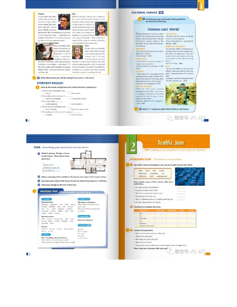 外研版高中英语必修4电子课本_4-教培资料-26年最新资料-同步更新_初中高中教资_03科三专项（进去保存报考的学科即可）_02科三专项（笔记真题思维导图教学设计版本二）