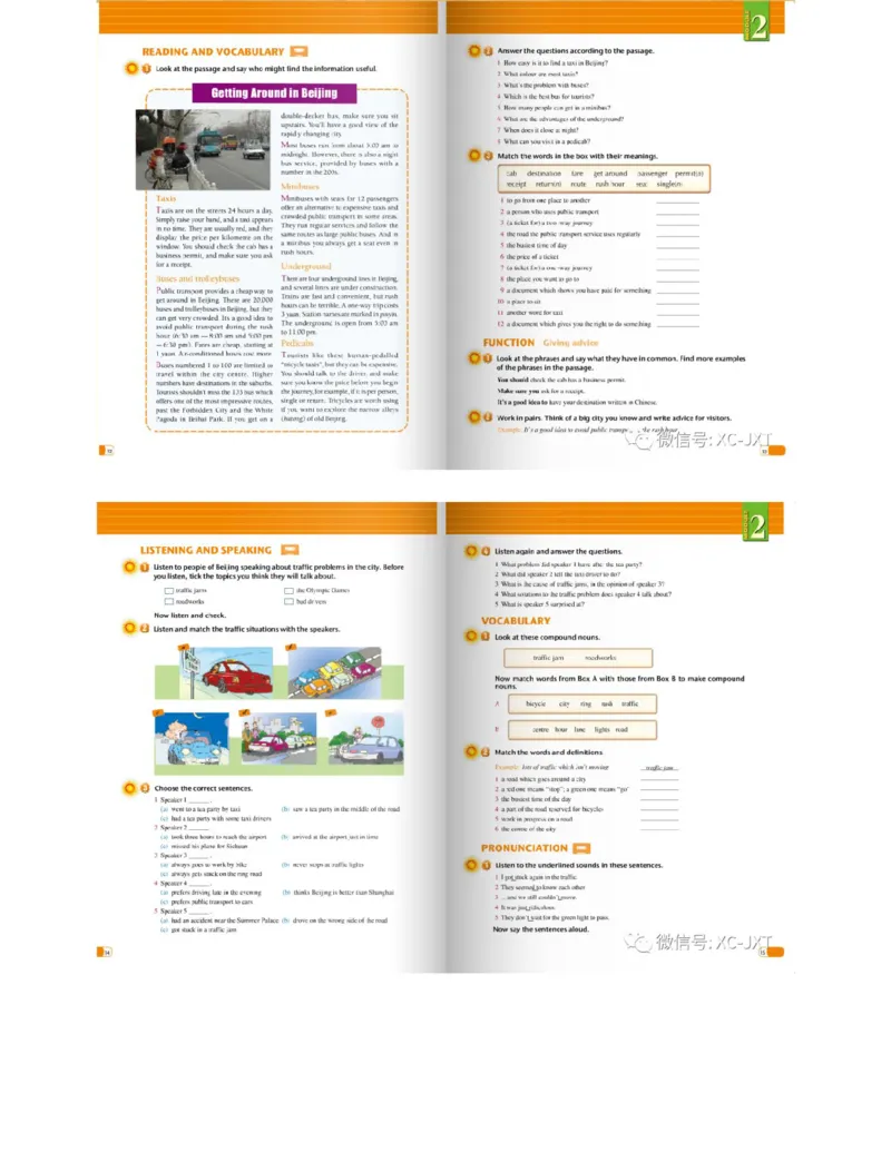 外研版高中英语必修4电子课本_4-教培资料-26年最新资料-同步更新_初中高中教资_03科三专项（进去保存报考的学科即可）_02科三专项（笔记真题思维导图教学设计版本二）