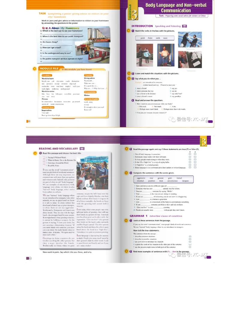 外研版高中英语必修4电子课本_4-教培资料-26年最新资料-同步更新_初中高中教资_03科三专项（进去保存报考的学科即可）_02科三专项（笔记真题思维导图教学设计版本二）