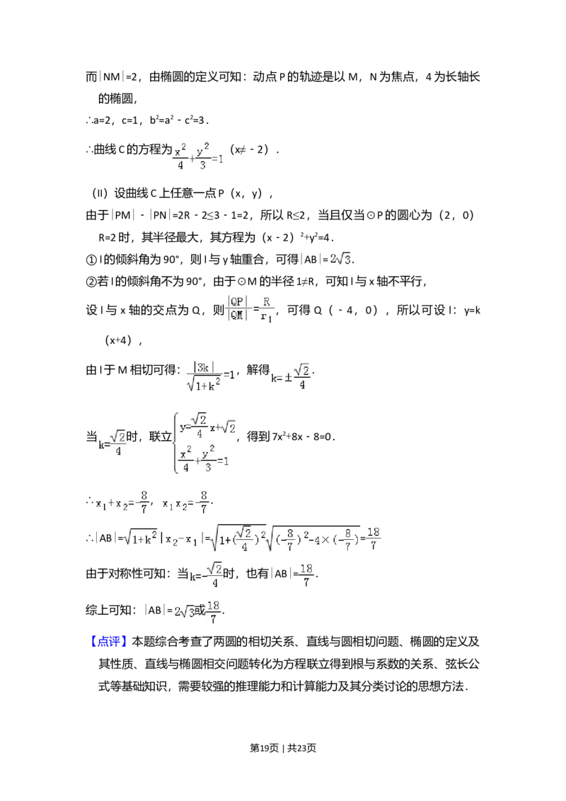 2013年高考数学试卷（文）（新课标Ⅰ）（解析卷）_1.高考2025全国各省真题+答案_01.2008-2024全国高考真题（按省份分类）_16.山西_2008-2024&middot;（山西）数学高考真题