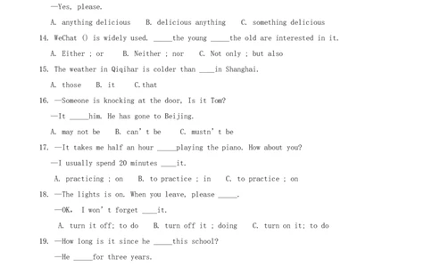 2017年黑龙江省齐齐哈尔市中考英语真题试题（含答案）_中考真题_3.英语中考真题2015-2024年_地区卷_黑龙江_黑龙江齐齐哈尔中考英语