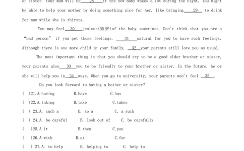 2017年黑龙江省齐齐哈尔市中考英语真题试题（含答案）_中考真题_3.英语中考真题2015-2024年_地区卷_黑龙江_黑龙江齐齐哈尔中考英语