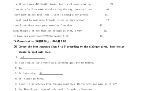 2017年黑龙江省齐齐哈尔市中考英语真题试题（含答案）_中考真题_3.英语中考真题2015-2024年_地区卷_黑龙江_黑龙江齐齐哈尔中考英语